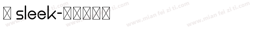 圆 sleek字体转换